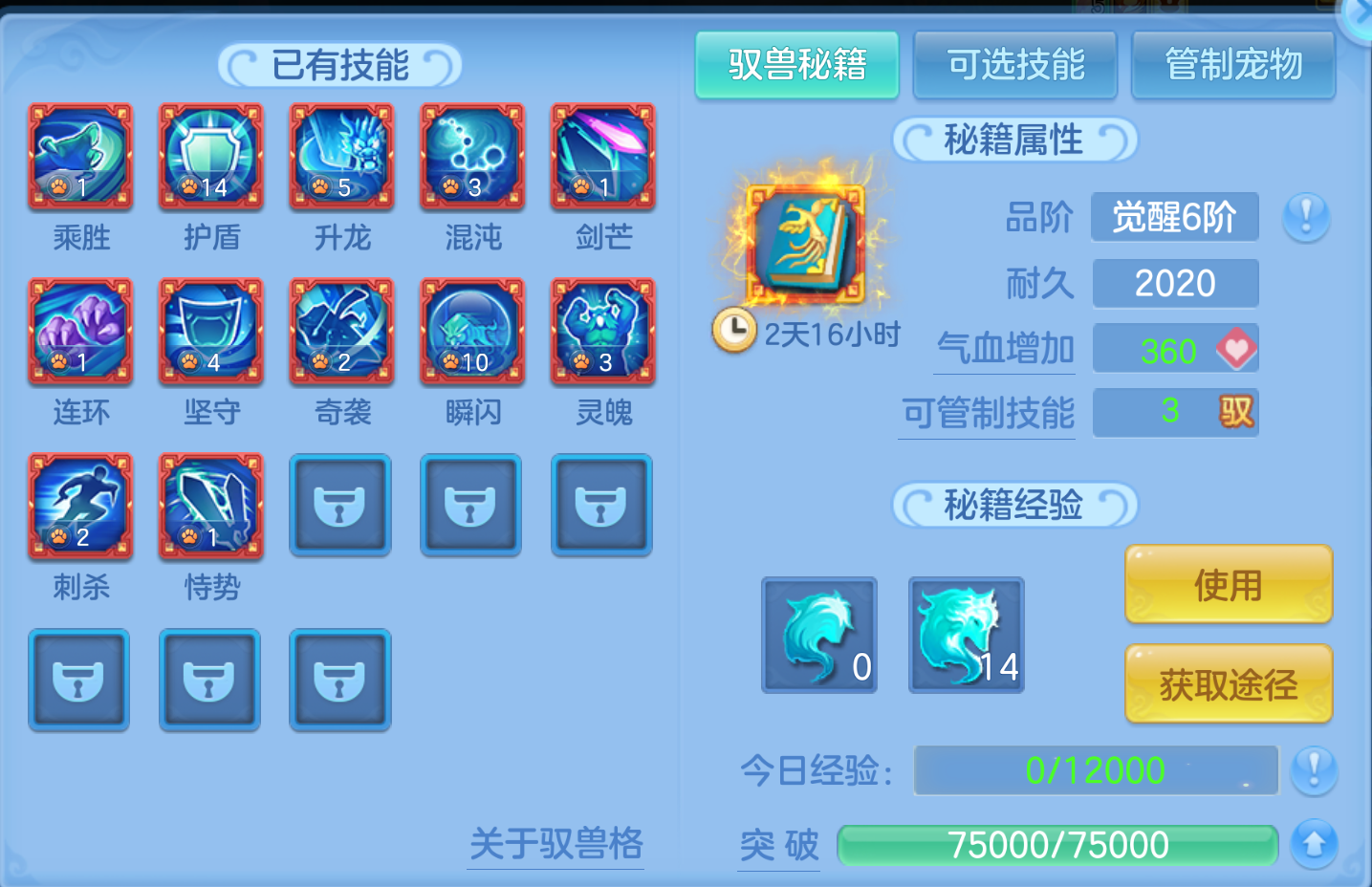 ScreenShot_2026-10-27_190156_409.png