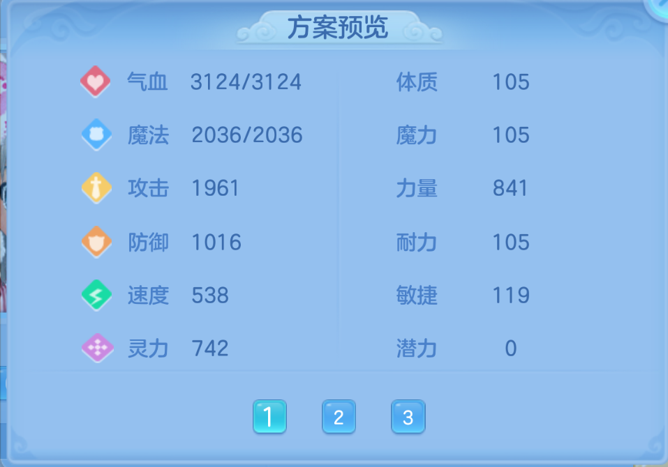 ScreenShot_2026-10-27_190329_545.png