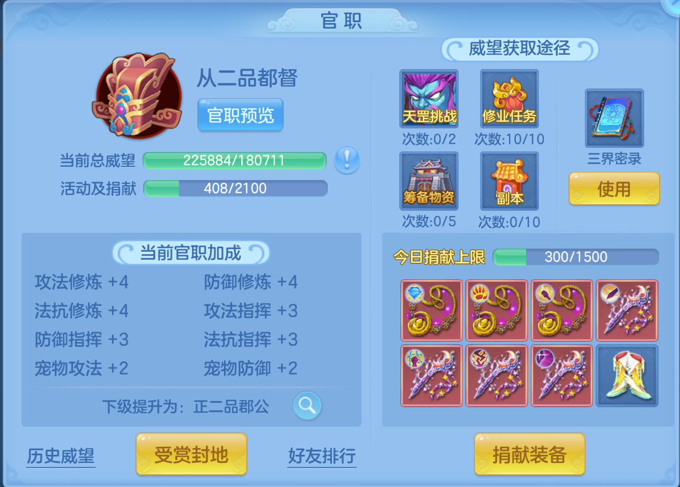 ScreenShot_2026-10-27_190323_392.png
