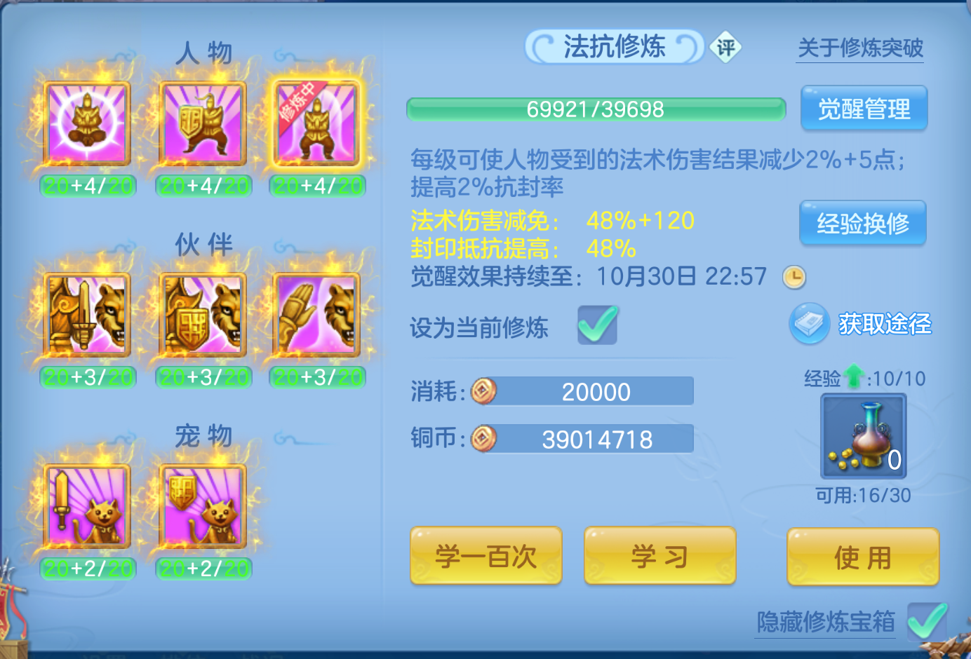 ScreenShot_2026-10-27_190309_156.png