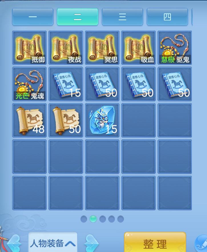 ScreenShot_2026-10-27_190346_951.png