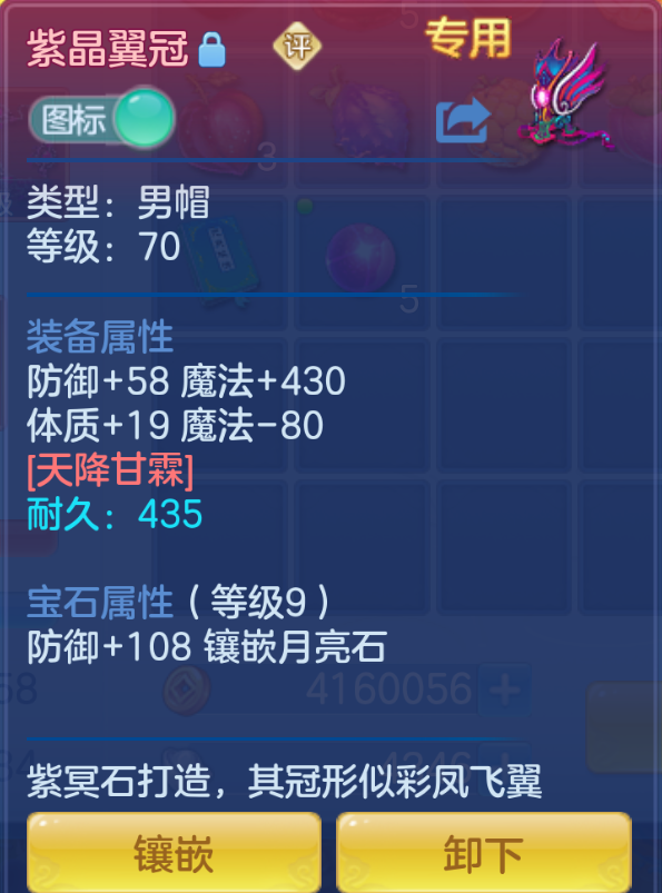 ScreenShot_2026-10-27_183452_338.png