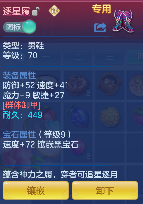 ScreenShot_2026-10-27_183513_701.png