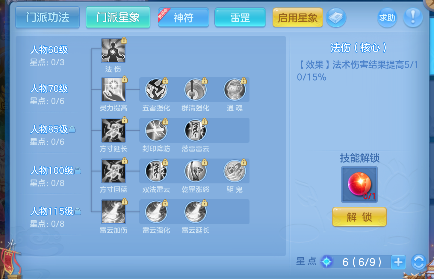 ScreenShot_2026-10-27_183751_191.png