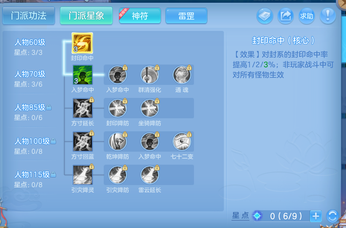 ScreenShot_2026-10-27_183746_022.png