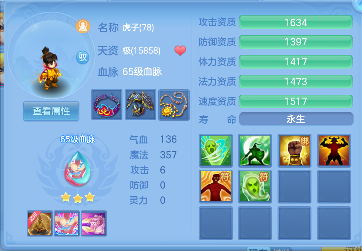 ScreenShot_2026-10-27_183720_251.png