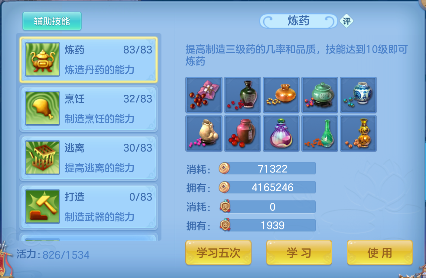 ScreenShot_2026-10-27_183810_181.png