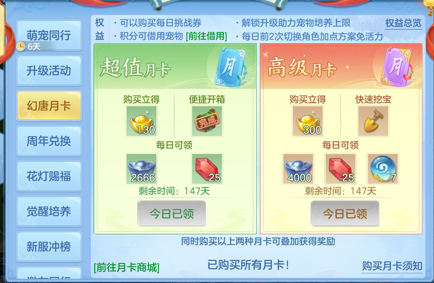 ScreenShot_2026-10-27_183839_189.png