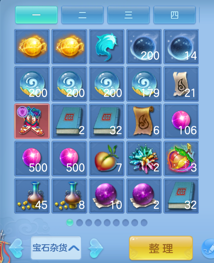 ScreenShot_2026-10-27_183911_305.png