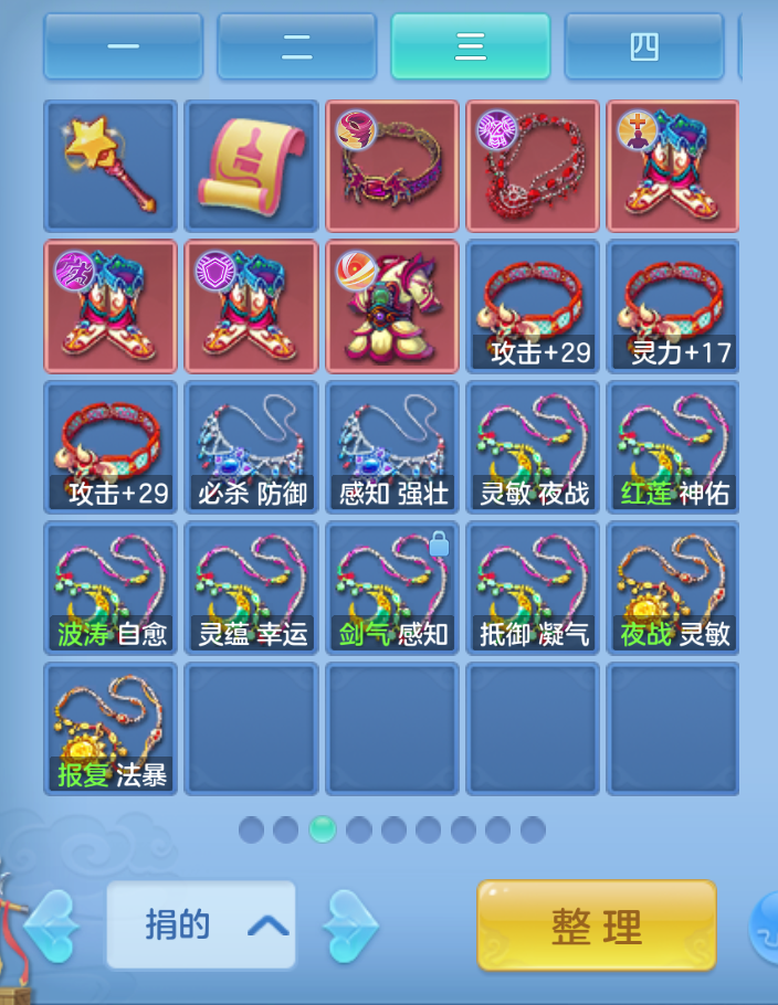 ScreenShot_2026-10-27_183919_929.png