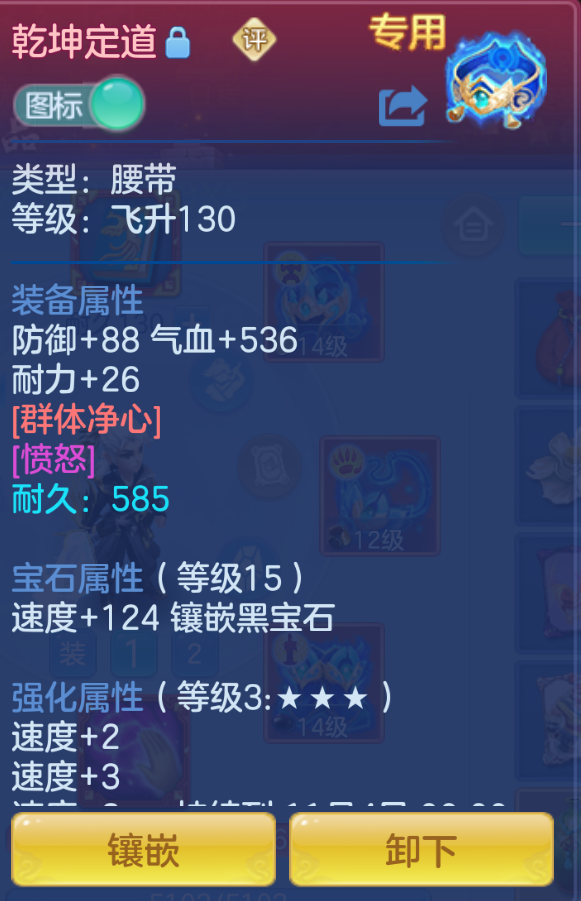 ScreenShot_2026-10-27_195206_218.png