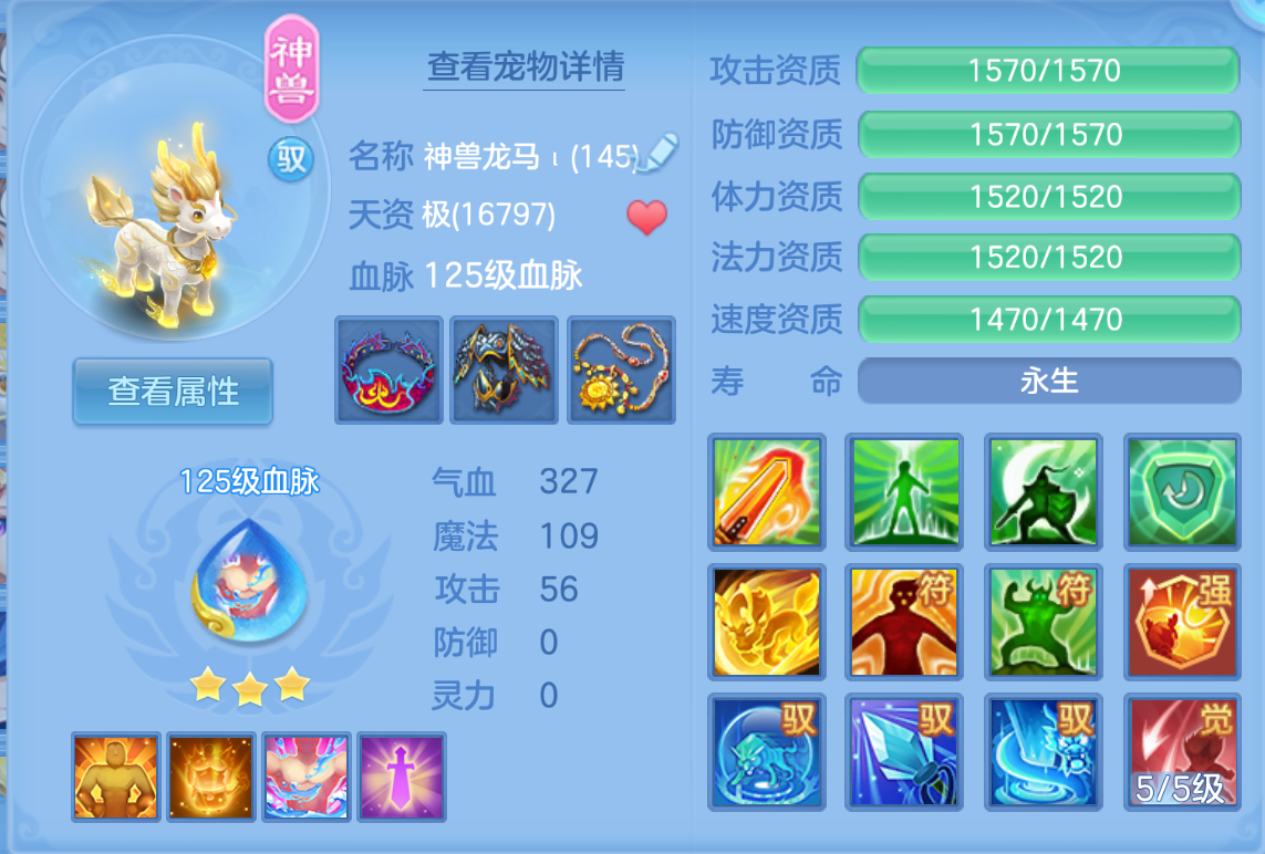 ScreenShot_2026-10-27_195335_478.png