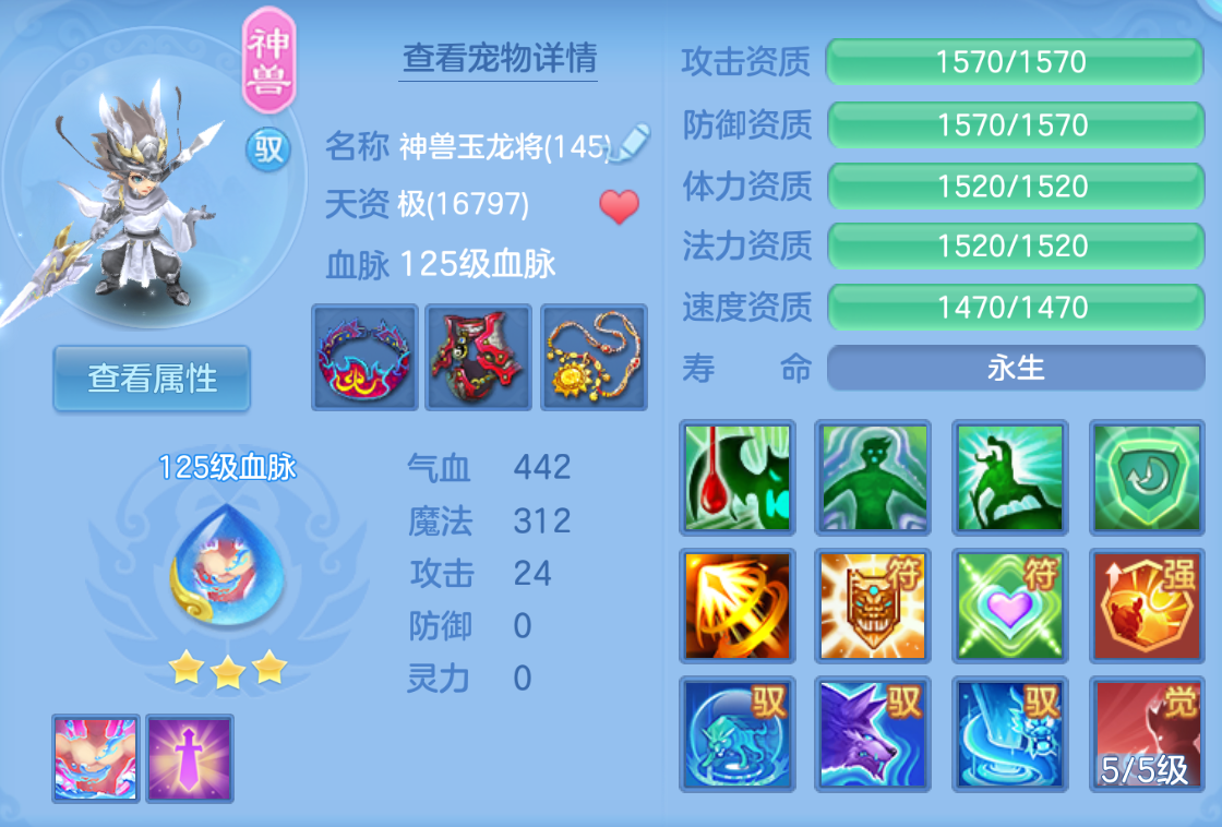 ScreenShot_2026-10-27_195347_195.png