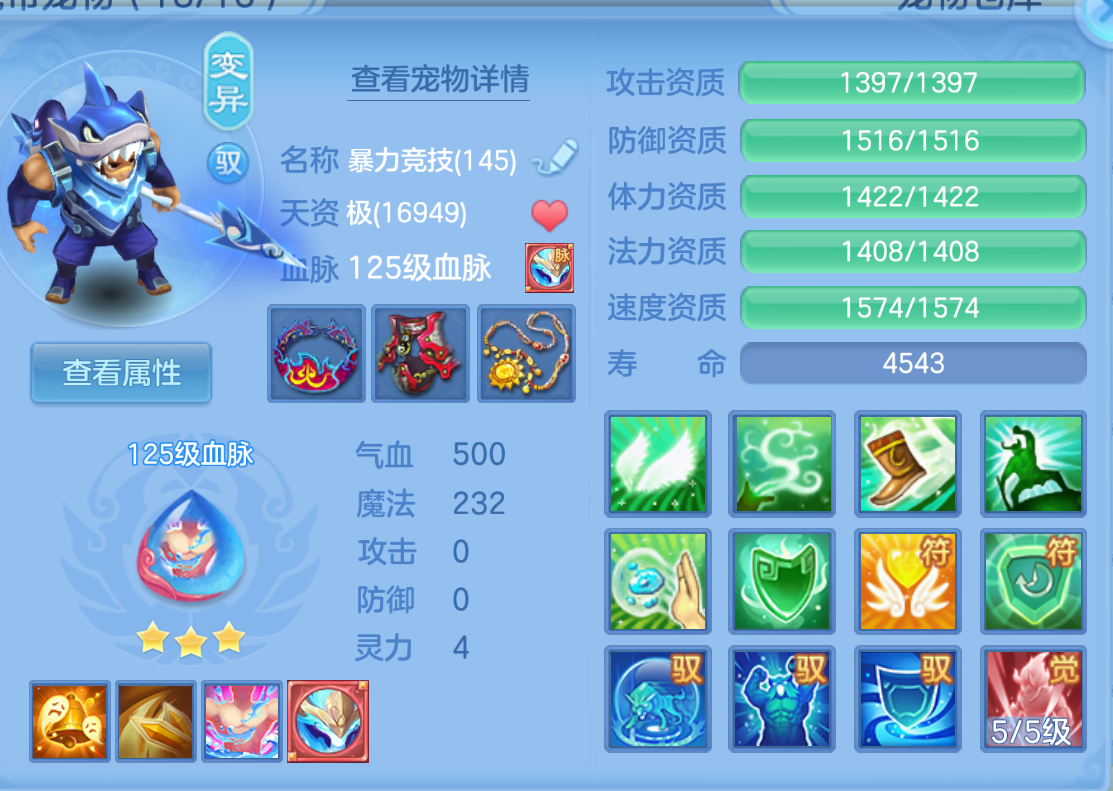 ScreenShot_2026-10-27_195404_327.png