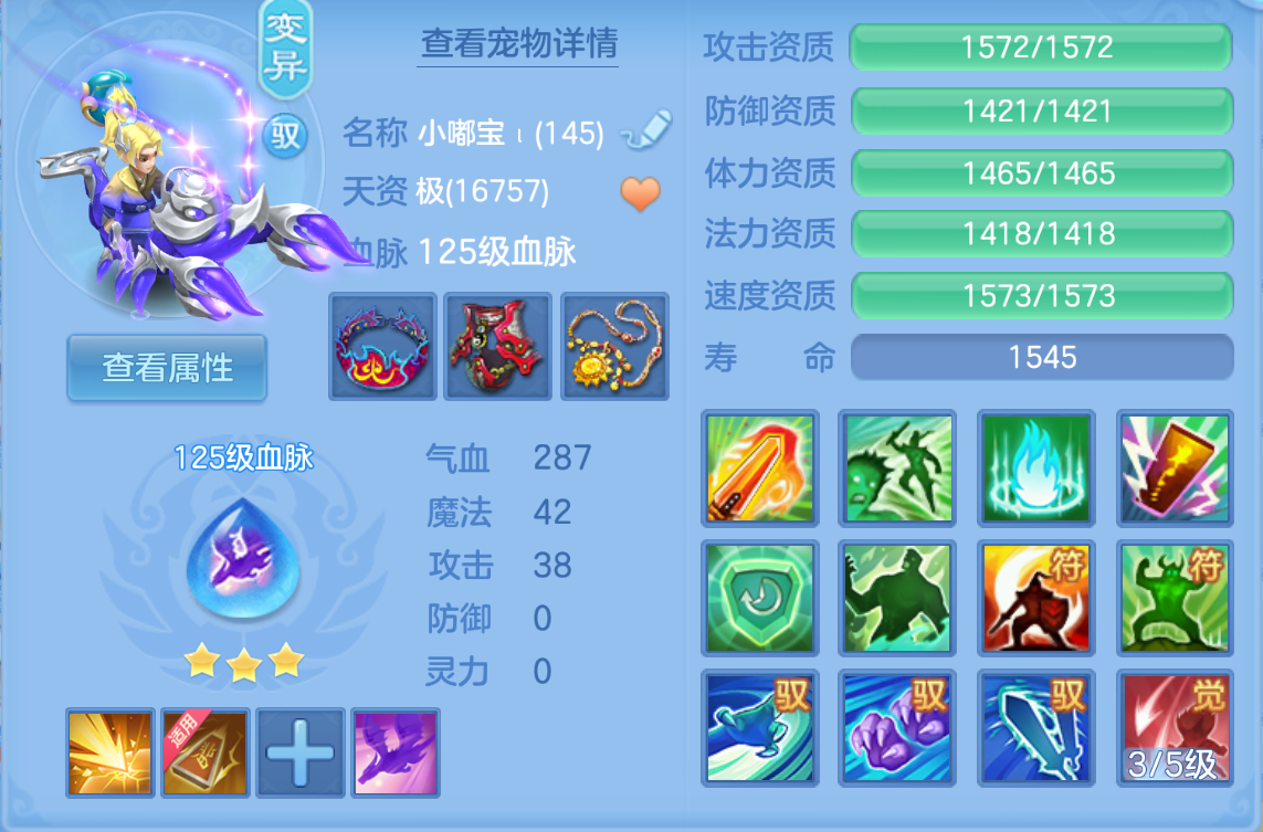 ScreenShot_2026-10-27_195429_095.png