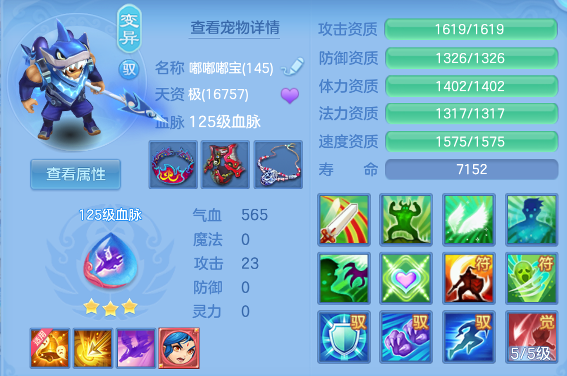 ScreenShot_2026-10-27_195441_948.png