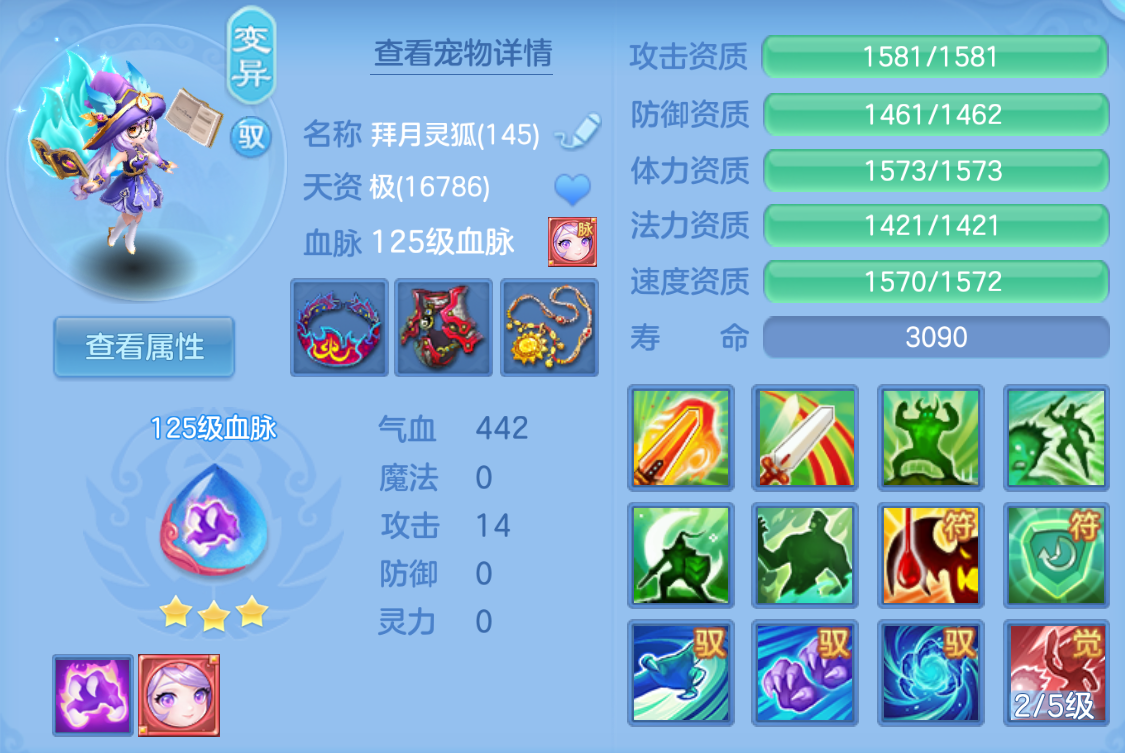 ScreenShot_2026-10-27_195447_706.png