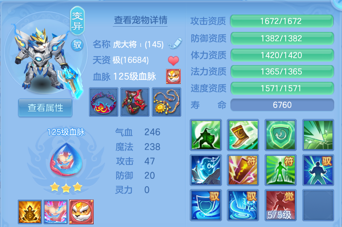 ScreenShot_2026-10-27_195459_980.png