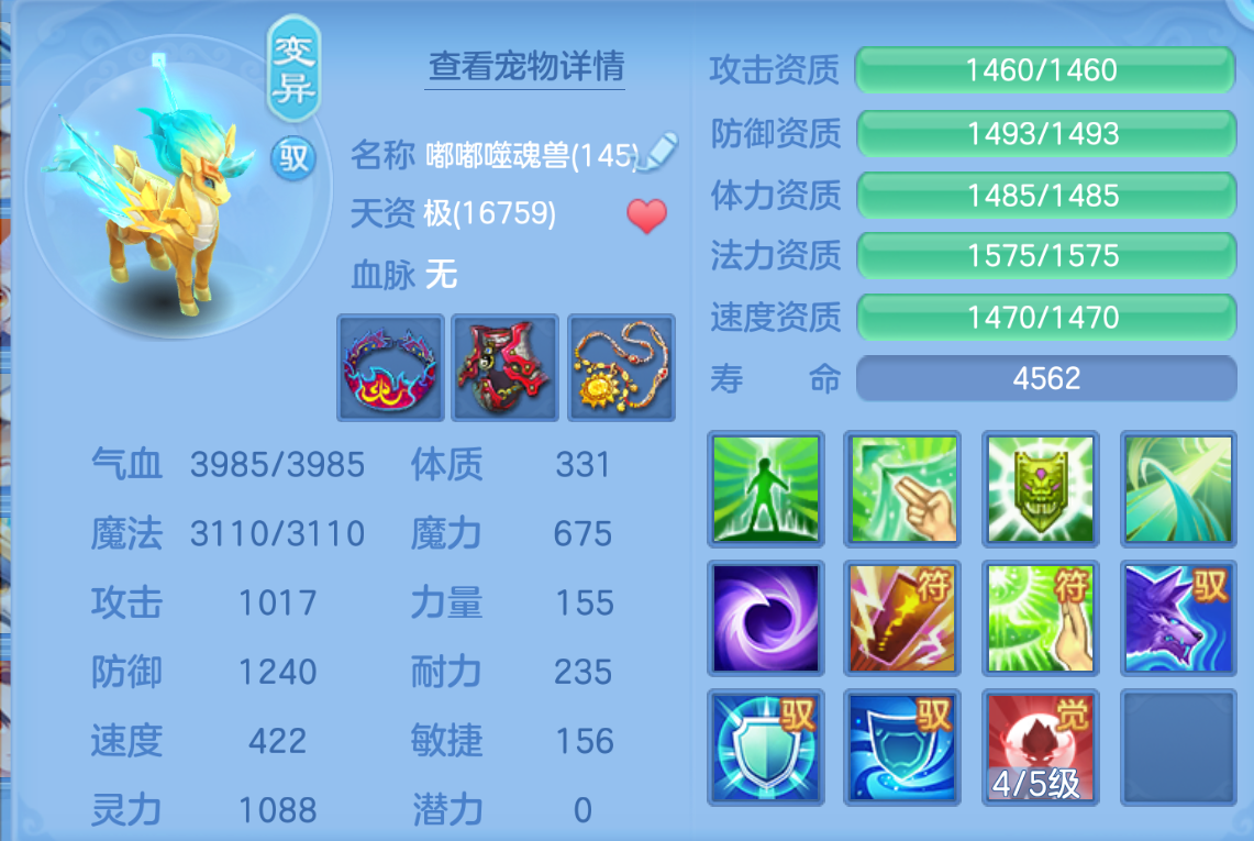 ScreenShot_2026-10-27_195516_619.png