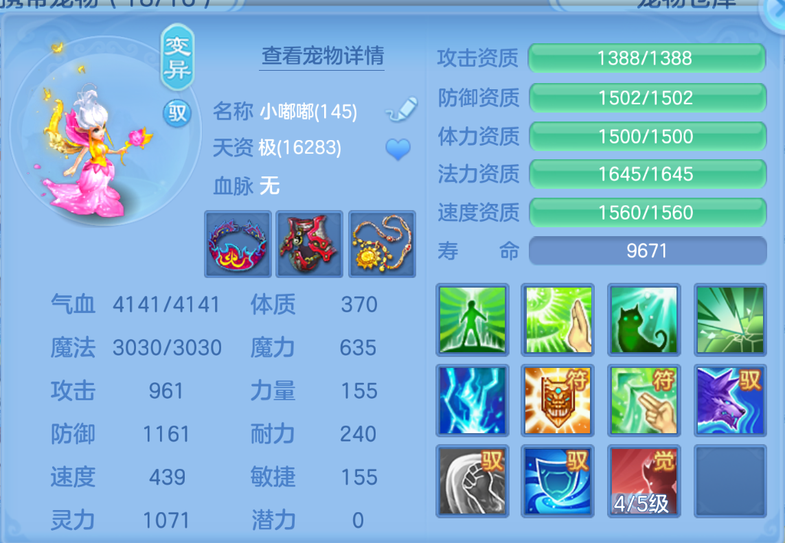 ScreenShot_2026-10-27_195546_218.png
