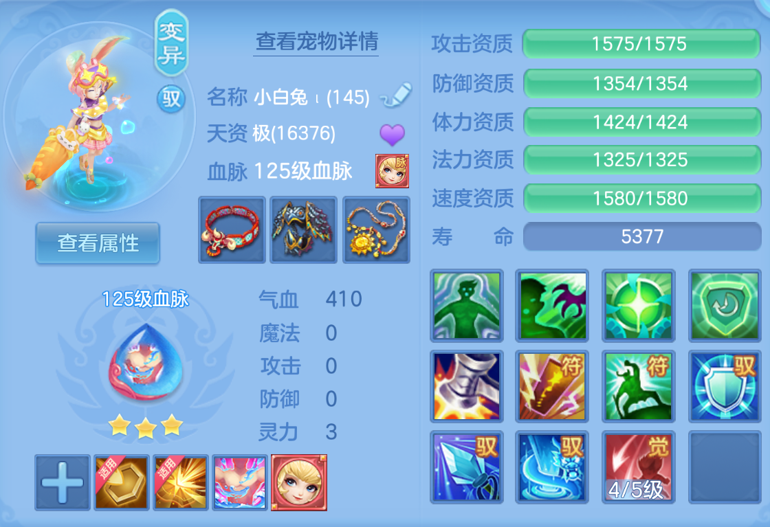ScreenShot_2026-10-27_195539_565.png