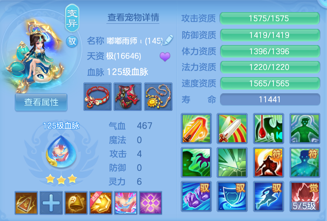 ScreenShot_2026-10-27_195609_261.png