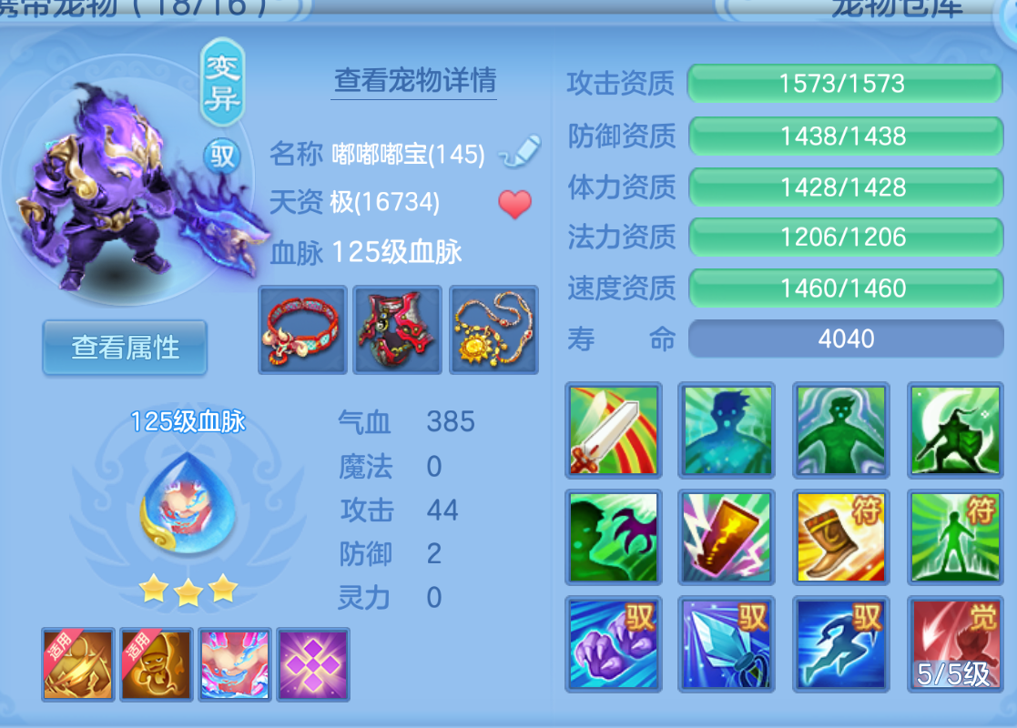 ScreenShot_2026-10-27_195626_824.png