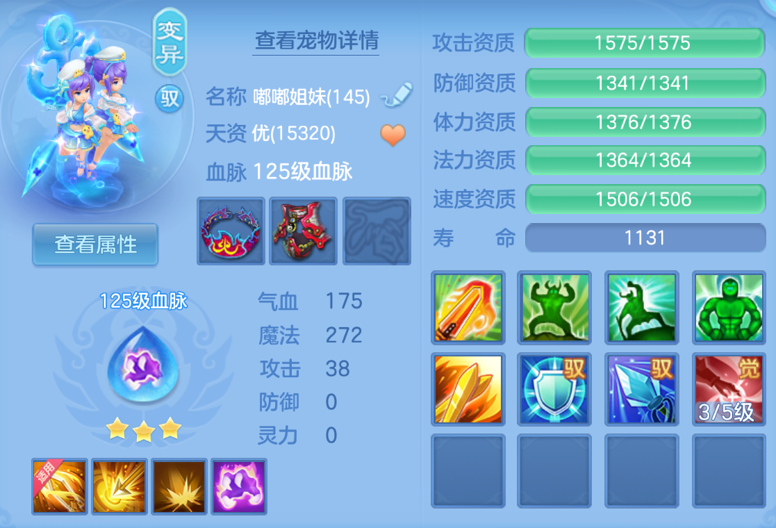 ScreenShot_2026-10-27_195638_286.png