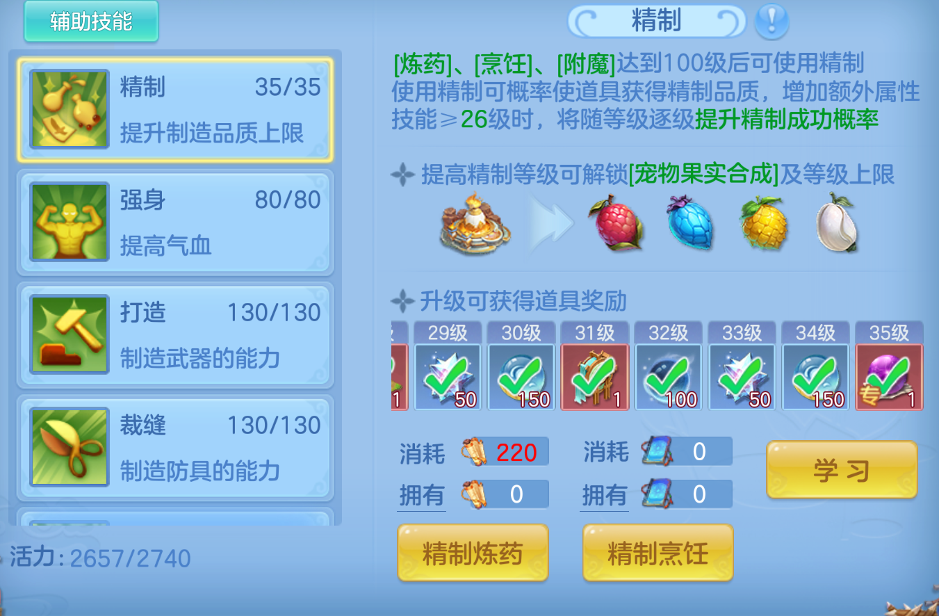 ScreenShot_2026-10-27_195736_924.png