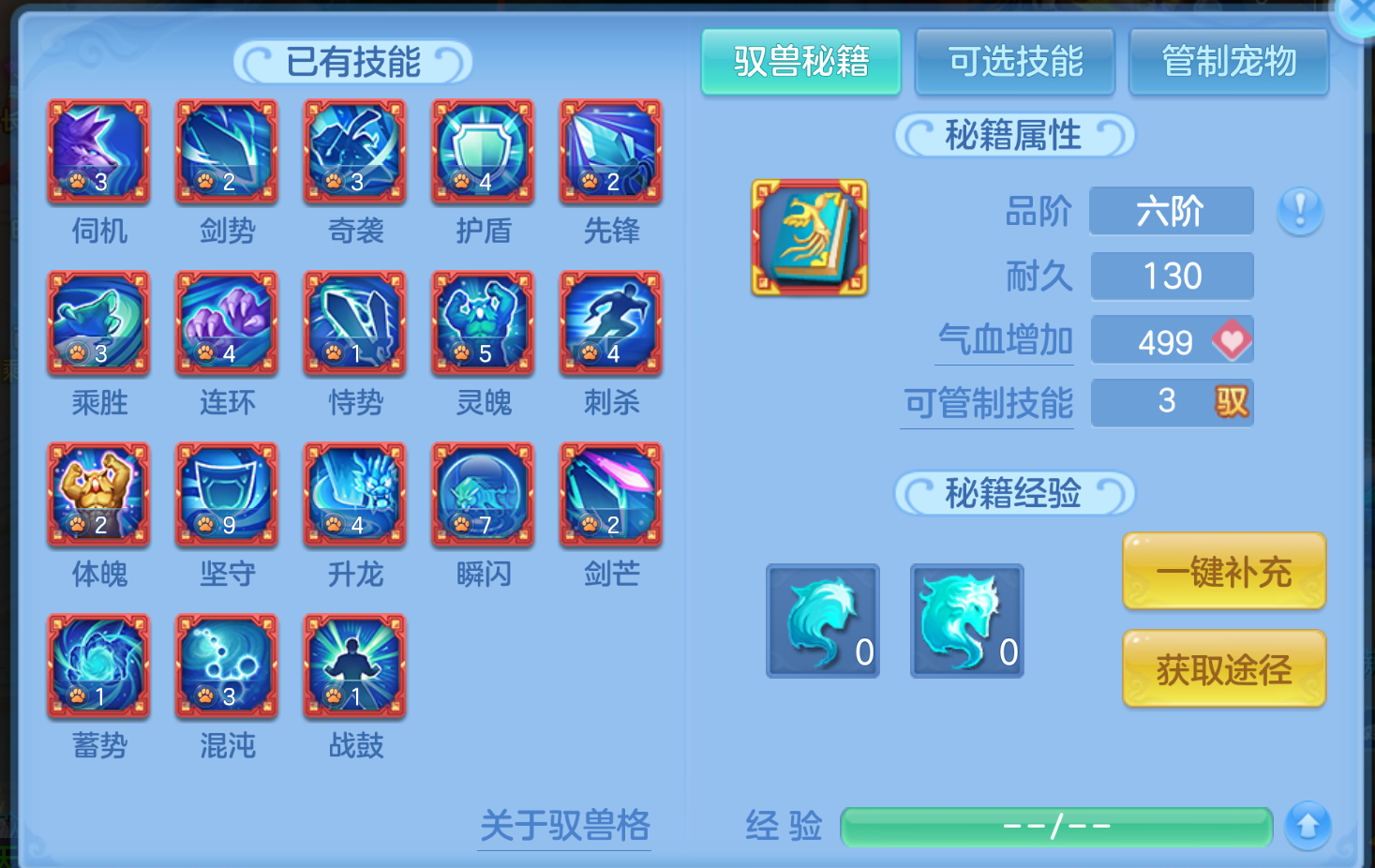 ScreenShot_2026-10-27_195715_031.png