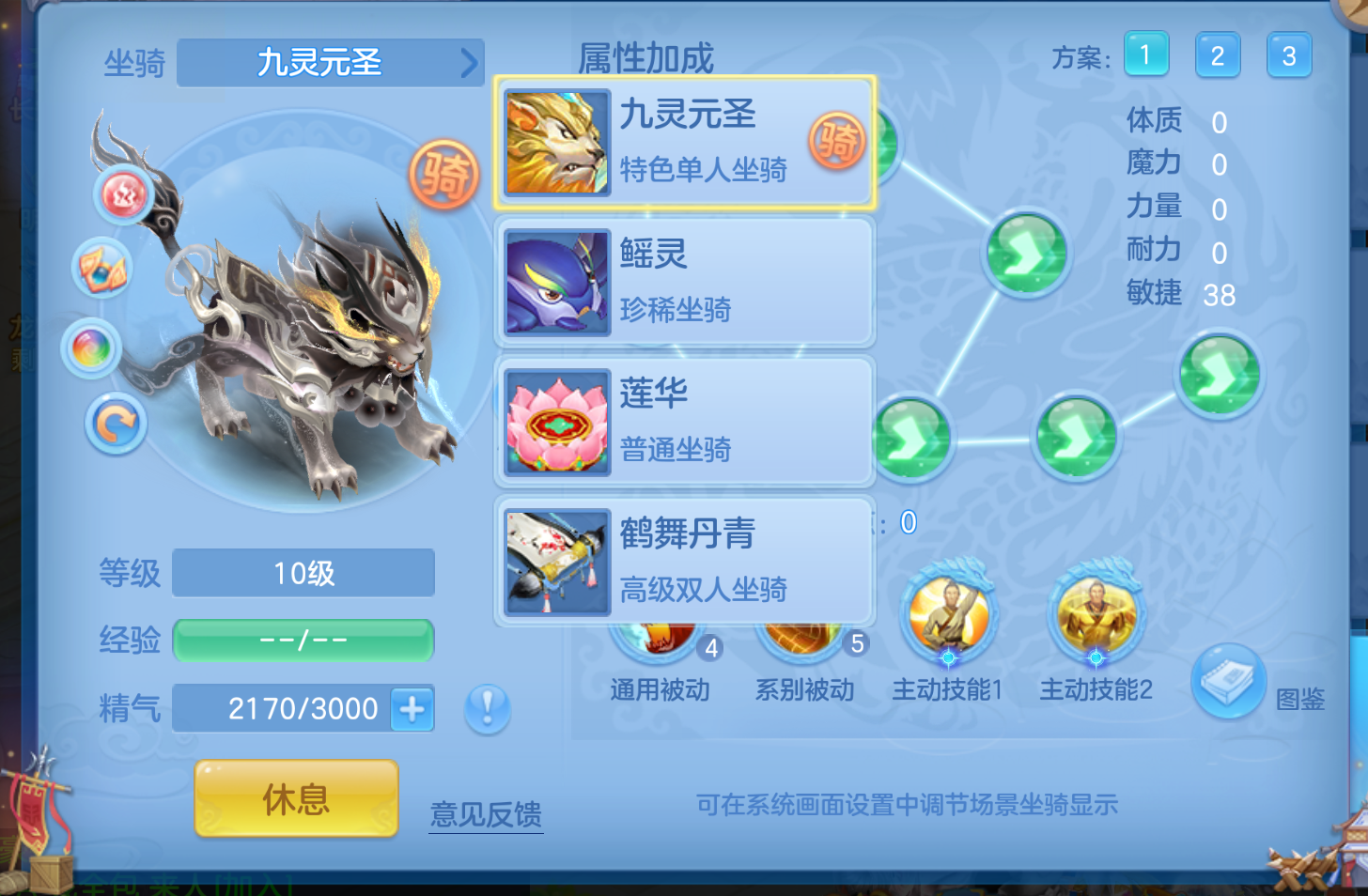ScreenShot_2026-10-27_195751_879.png