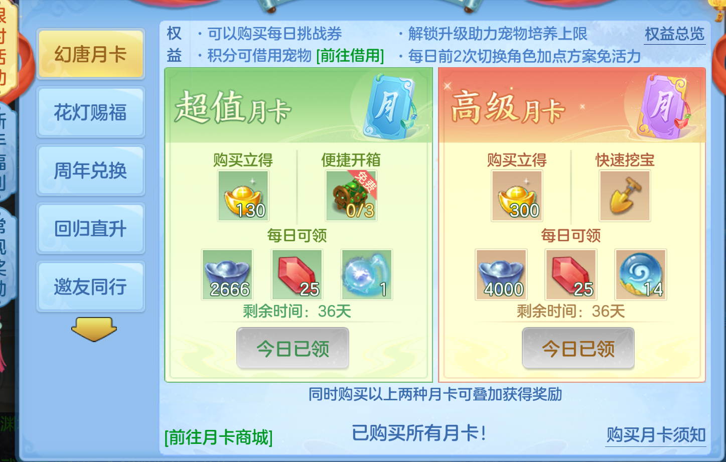 ScreenShot_2026-10-27_195853_861.png