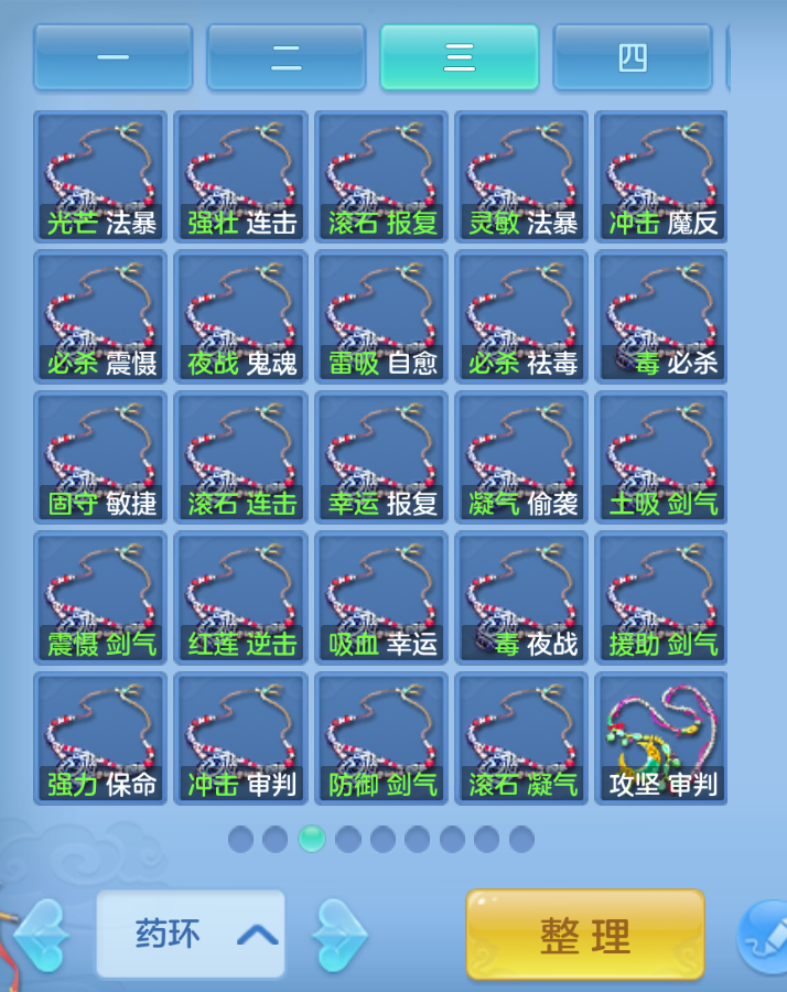 ScreenShot_2026-10-27_195917_166.png