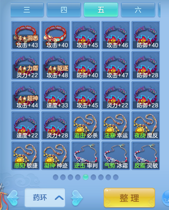 ScreenShot_2026-10-27_195926_410.png