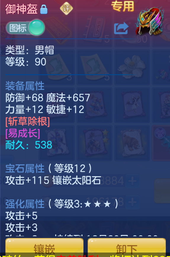 ScreenShot_2026-10-27_202123_929.png