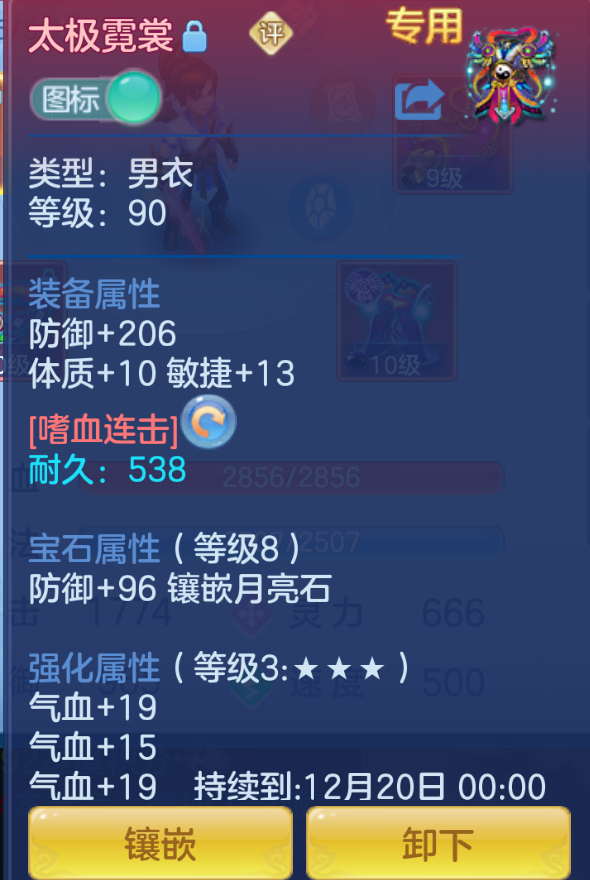 ScreenShot_2026-10-27_202128_632.png