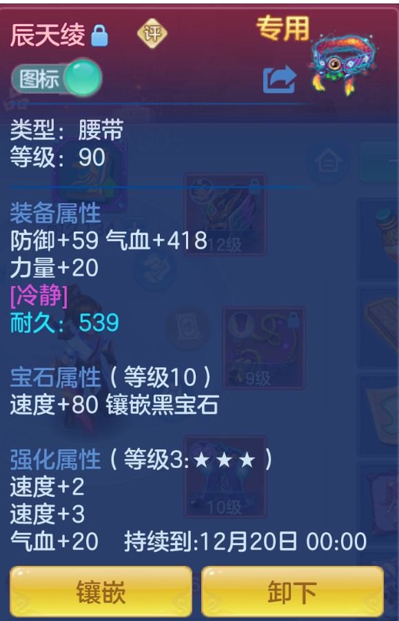 ScreenShot_2026-10-27_202137_793.png
