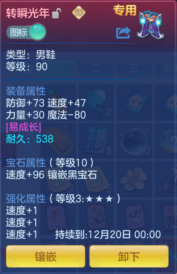 ScreenShot_2026-10-27_202143_290.png