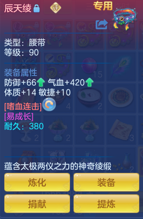 ScreenShot_2026-10-27_202159_119.png