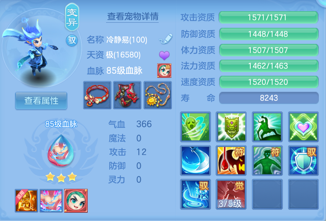 ScreenShot_2026-10-27_202220_174.png