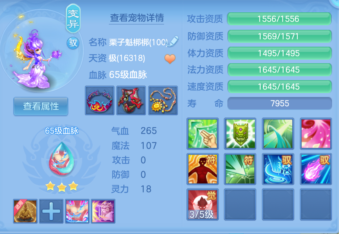 ScreenShot_2026-10-27_202214_496.png