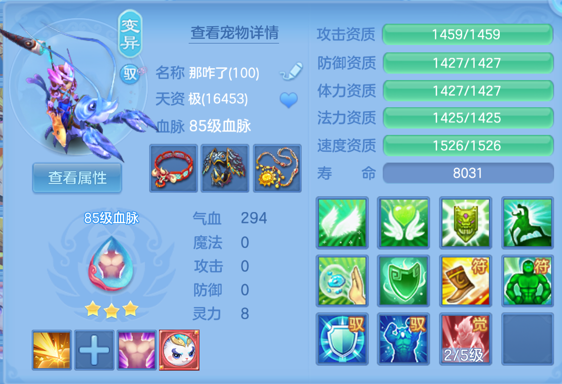 ScreenShot_2026-10-27_202231_800.png