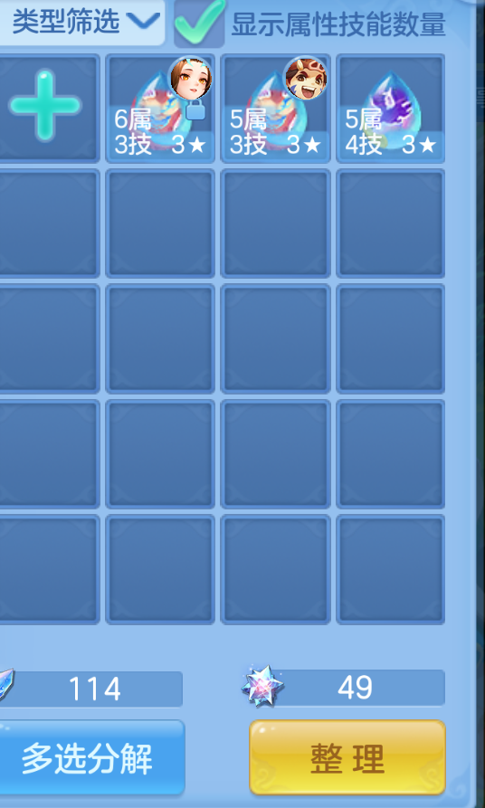 ScreenShot_2026-10-27_202258_145.png