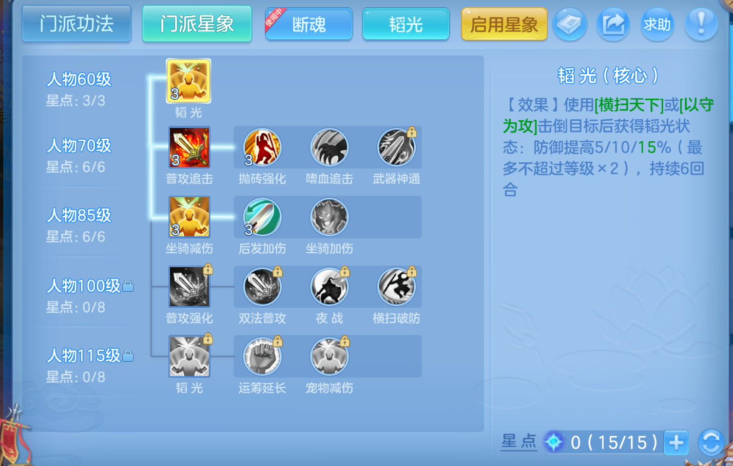 ScreenShot_2026-10-27_202326_422.png