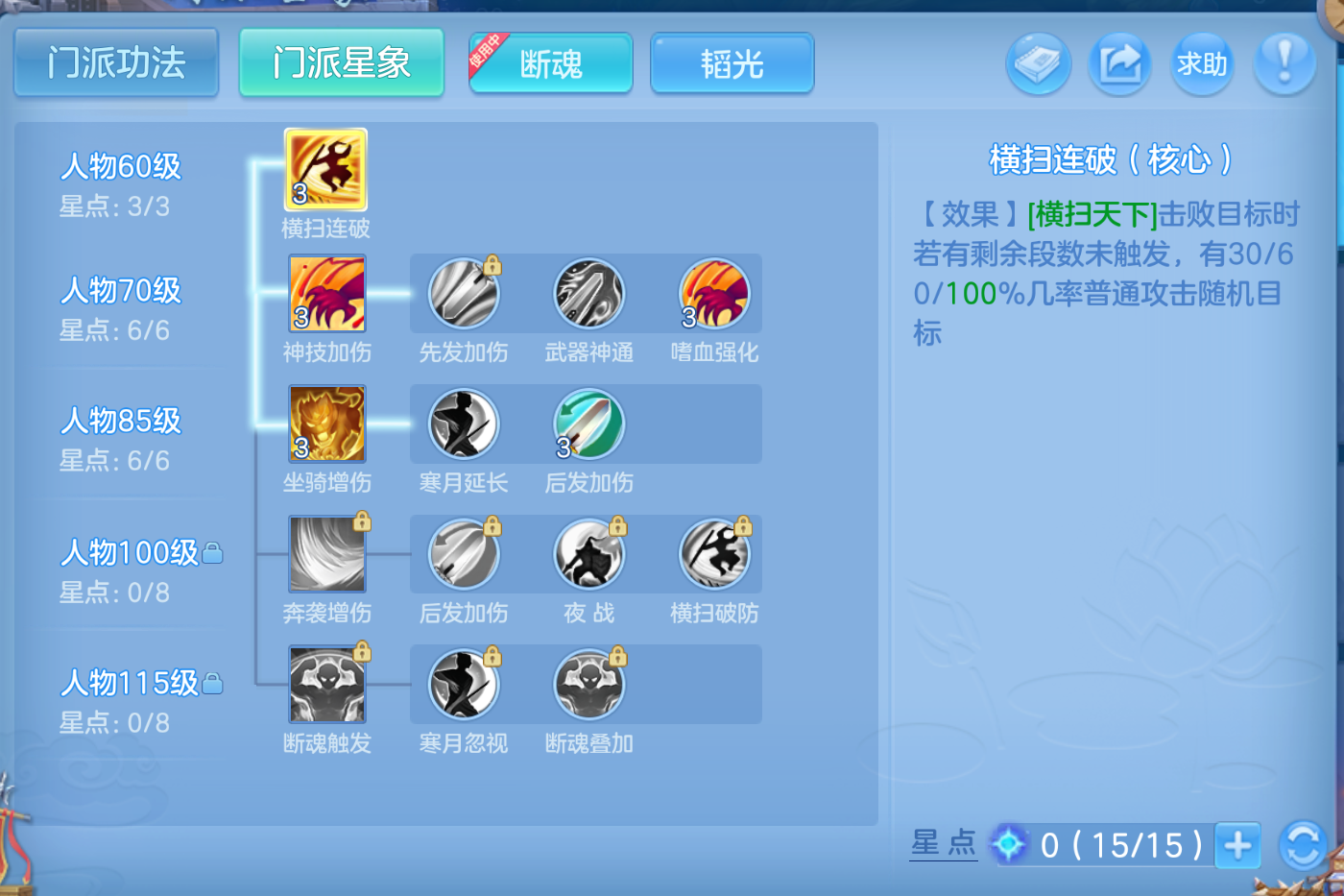 ScreenShot_2026-10-27_202322_328.png