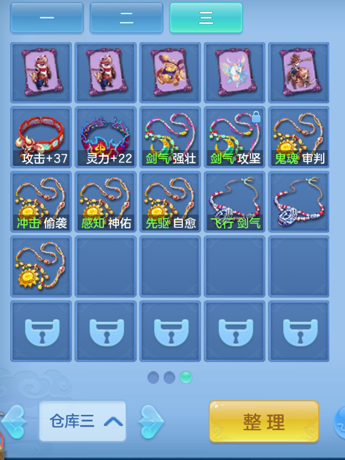 ScreenShot_2026-10-27_202428_636.png