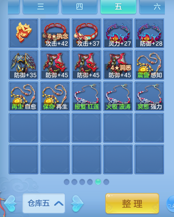 ScreenShot_2026-10-27_202438_482.png