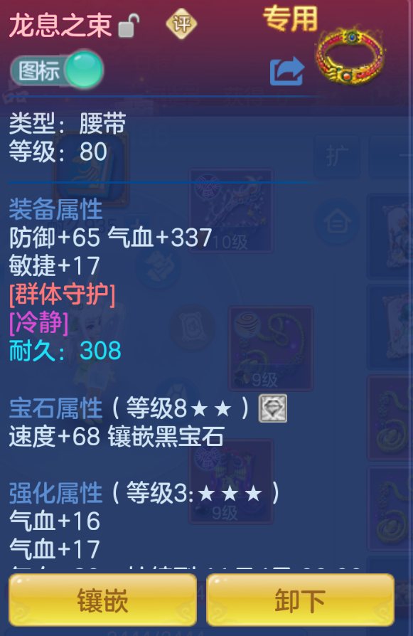 ScreenShot_2026-10-27_204454_922.png