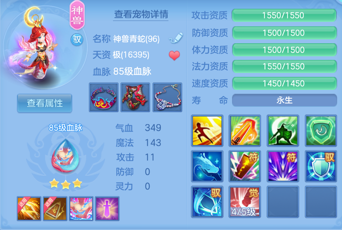 ScreenShot_2026-10-27_204519_342.png