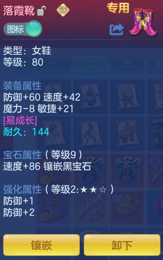 ScreenShot_2026-10-27_204459_965.png